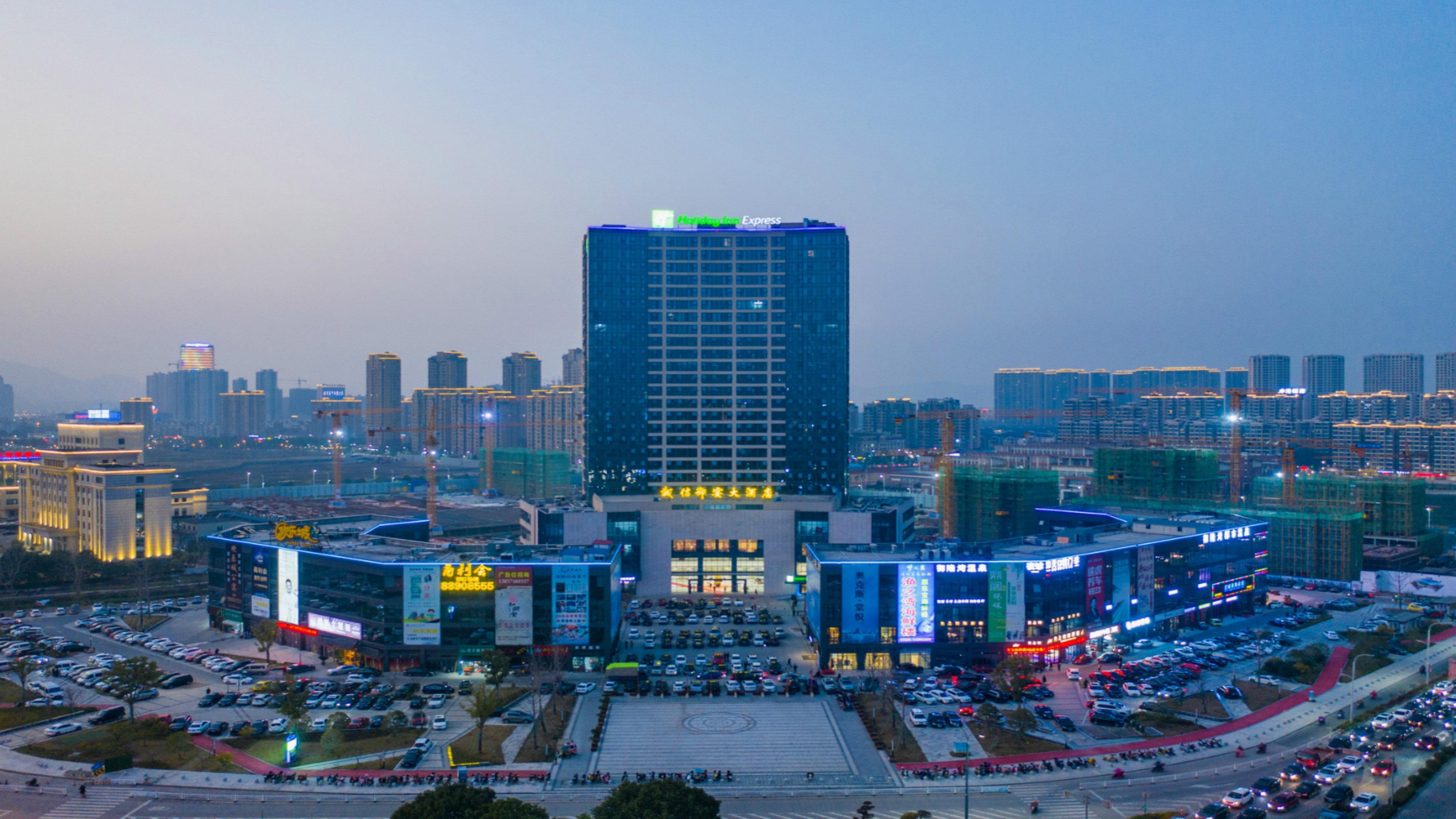 Holiday Inn Express Ningbo Fenghua, An Ihg Hotel Exterior photo