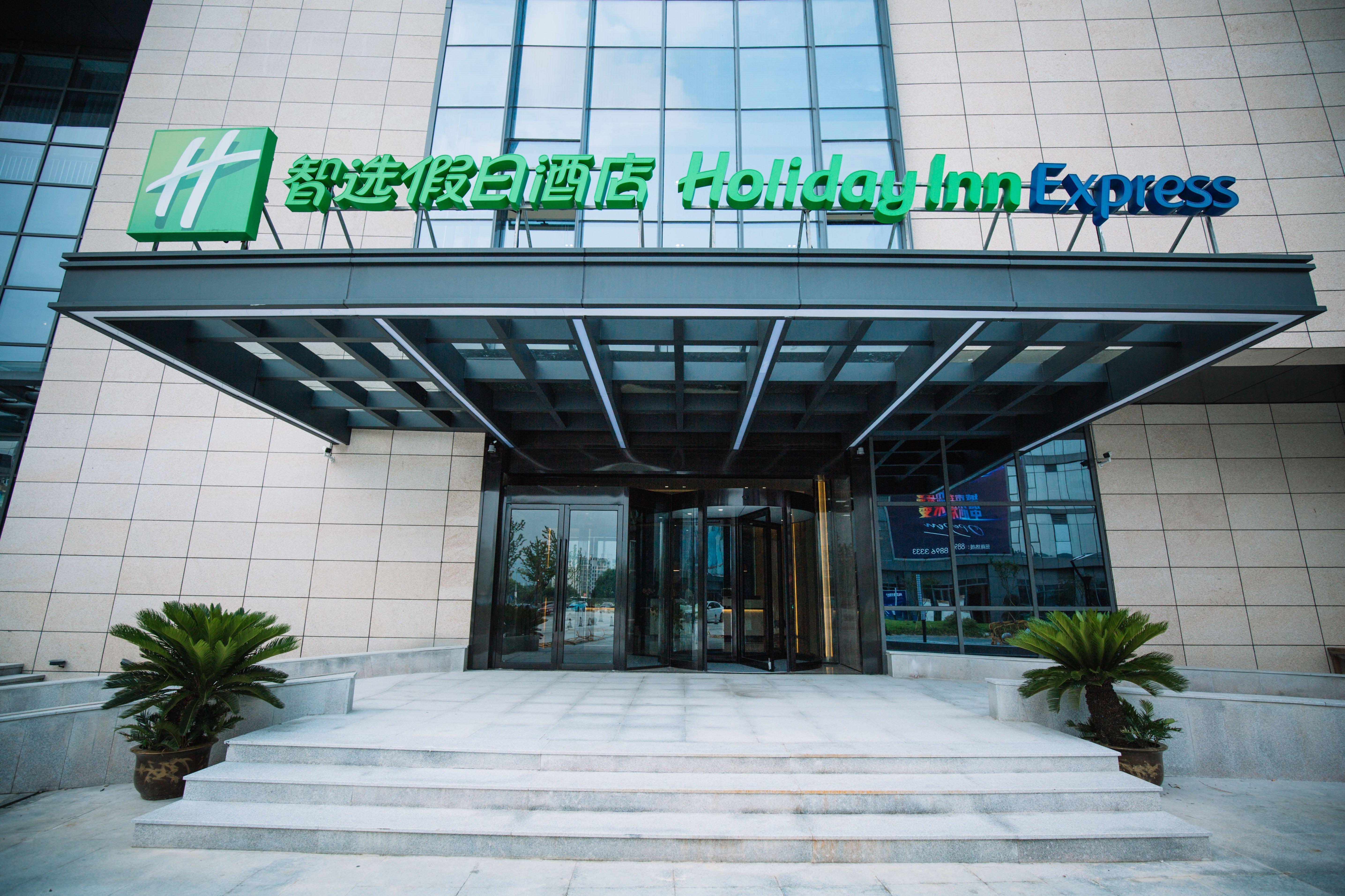 Holiday Inn Express Ningbo Fenghua, An Ihg Hotel Exterior photo