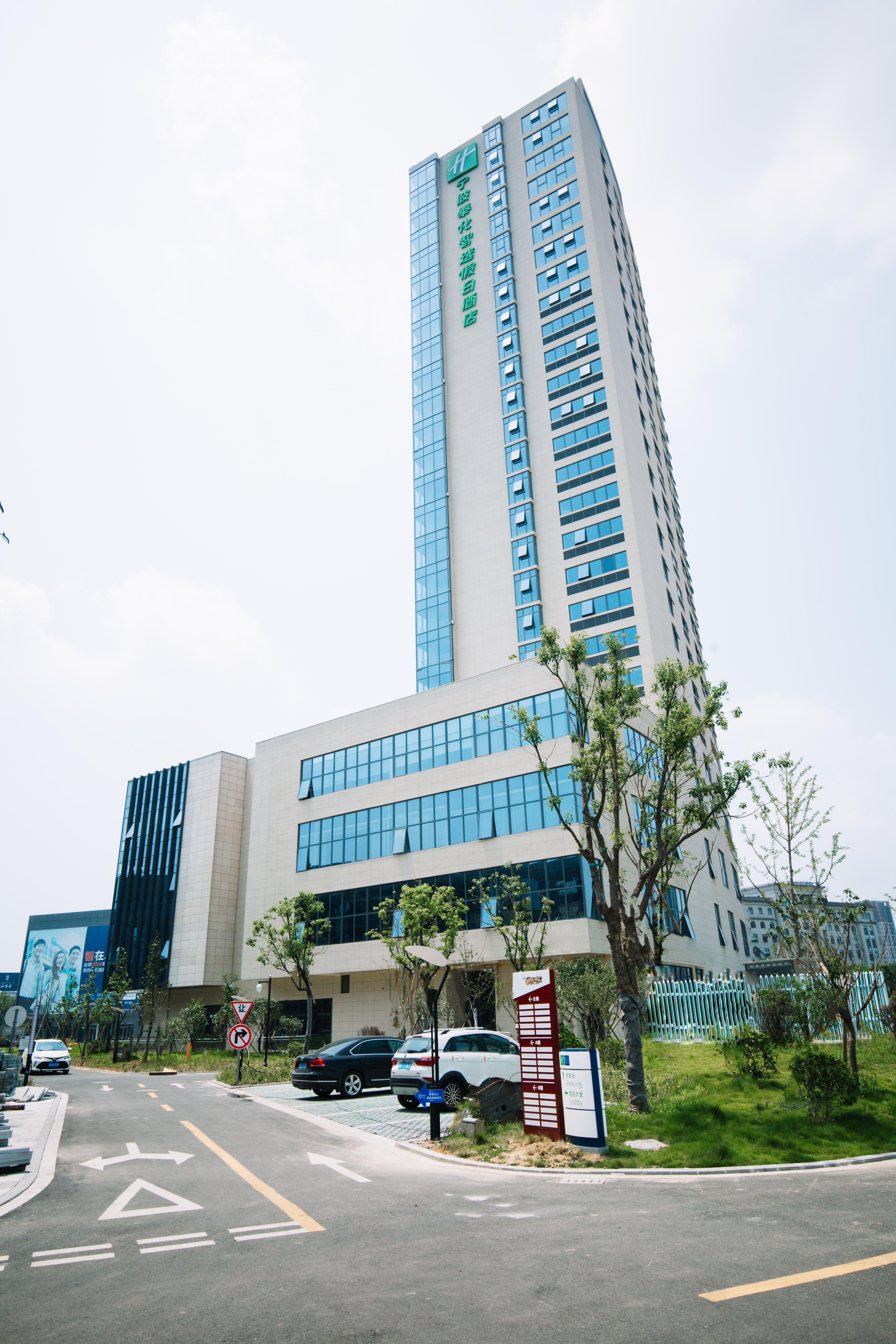 Holiday Inn Express Ningbo Fenghua, An Ihg Hotel Exterior photo